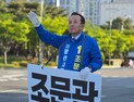 양산시장 선거 ‘숙적’ 맞대결…민주당 ‘경선 불복’ 지우기 VS 국민의힘 ‘바람 차단’ 주력