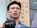 임성근 1심 징역 3년…재판부 “장병 생명 위험 등한시”