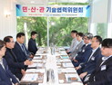 포항시·포항상의·RIST, 중소기업 애로기술 해결 ‘맞손’