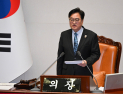우원식, 국힘 필버 조짐에 눈물 속 본회의 산회…“개헌안 상정 않겠다”