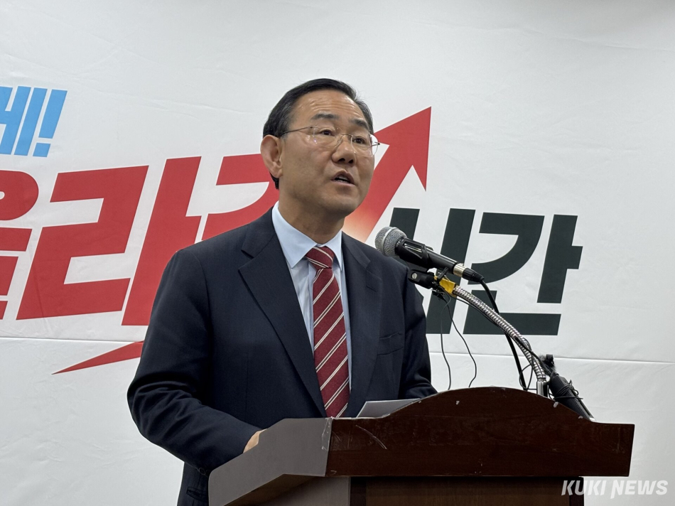 국민의힘 소속 주호영 국회부의장이 8일 국민의힘 대구시당에서 기자회견을 열고 대구시당 총괄선거대책위원장 수락 연설을 하고 있다. 권혜진 기자
