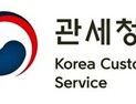 “호르무즈 우회 운임 뺀다”… 관세청, 수입 기업 부담 낮춘다