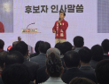 김태흠 “오직 충남도민과 충청의 미래만 보고 가겠다”