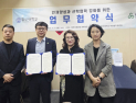 창신대 글로벌비즈니스학과–춘추항공, 항공·관광 실무형 인재 양성 협력