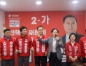 조지연 의원, 이상열 후보 선거사무소 개소식 참석