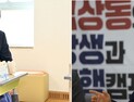 경북교육감 선거 정책 대결…임종식 ‘AI 교육’ vs 김상동 ‘협력 생태계’
