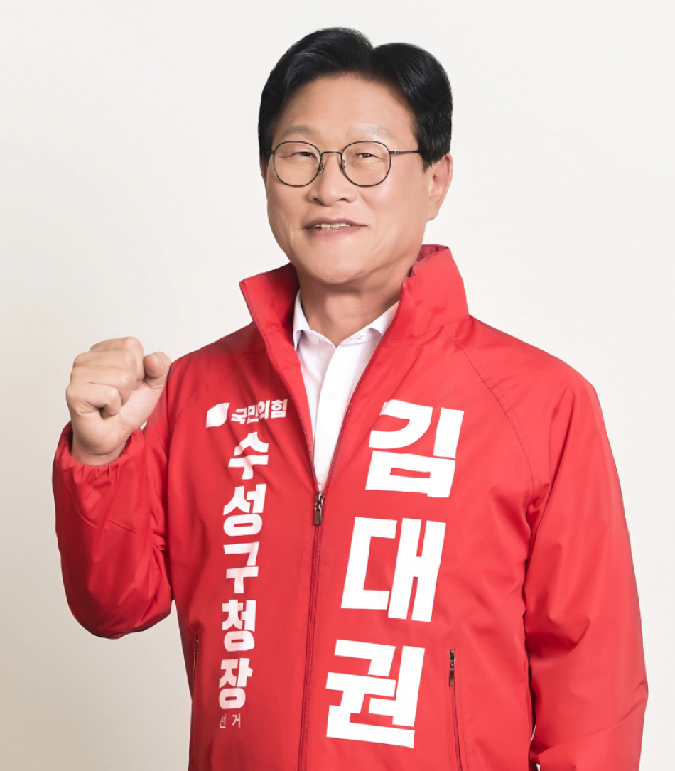 김대권 대구 수성구청장 후보가 전통시장 개선과 금융 지원 확대를 골자로 한 소상공인 활성화 공약을 발표했다. 김대권 후보 제공