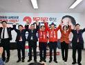 이근수 대구 북구청장 후보, ‘북구 원팀’ 압승 시동