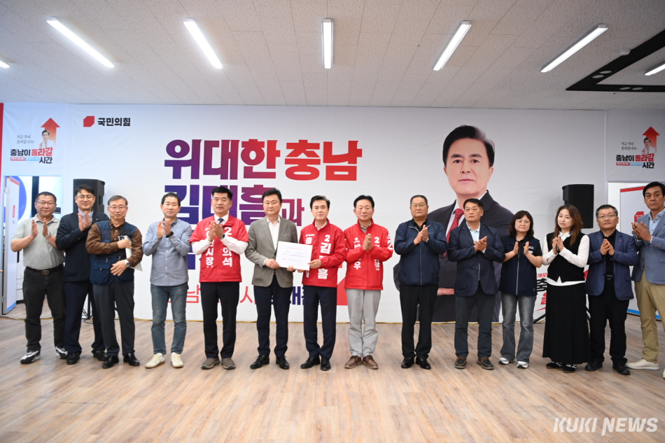 국민의힘 김태흠 충남도지사 후보는 지난 10일 15시 더쎈 충남캠프 사무소에서 한국노총 충남세종지역본부 임원들과 정책 간담회를 가졌다. 김태흠캠프 제공