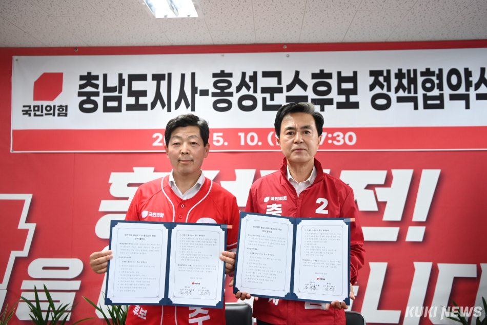 ‘충남 원팀 정책행보‘에 나선 국민의힘 김태흠 충남도지사 후보는 10일 박정주 홍성군수 후보와 정책협약식을 가졌다. 김태흠 캠프 제공