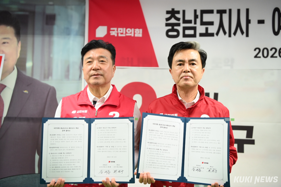 ‘충남 원팀 정책행보‘에 나선 국민의힘 김태흠 충남도지사 후보는 10일 최재구 예산군수 후보와 정책협약식을 가졌다. 김태흠 캠프 제공
