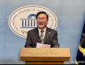 국회의장 출마 김태년 “어떠한 경우에도 멈추지 않는 국회 만들 것”