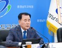 김지철 충남교육감 “동학농민혁명의 정신과 가치 되새겨야”