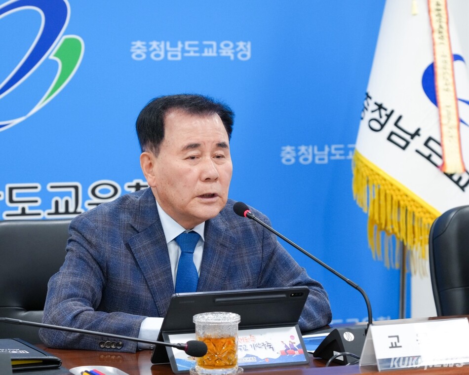 김지철 충남교육감이 11일 청 내 상황실에서 열린 주간업무보고에서 동학농민혁명의 정신과 가치를 강조하고 있다.