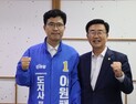 유의식 완주군의회 의장, 민주당 이원택 전북도지사 후보 선대위 전격 합류