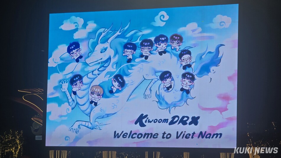 10일 베트남 하노이 전시센터(VEC)에서 ‘키움 DRX 홈프론트’를 환영하는 전광판 광고가 나오고 있다. 김영건 기자