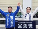 조국혁신당 윤종명, 더불어민주당 황인호 대전 동구청장 후보 지지 선언
