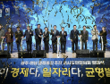 “충분한 공론화” 공언했지만…광주·전남 행정통합 범시도민協 ‘홍보 기구’ 전락