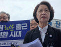 추미애, ‘수도권 30분 출근’ 공약…“GTX 지체 없이 개통” [쿡 정치포토]