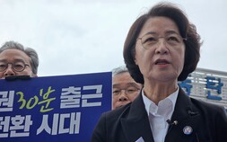추미애, ‘수도권 30분 출근’ 공약…“GTX 지체 없이 개통” [쿡 정치포토]