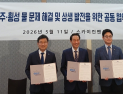 민주당 우상호·구자열·장신상 후보…‘원주·횡성 물 문제 ‘공동 대응’