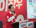 이장우 대전시장 예비후보, 문화 예술 산업 4차 정책공약 발표