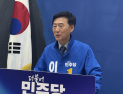 “생활밀착 표심 공략”…이정학 동해시장 후보, 지역 현안 접점 확대