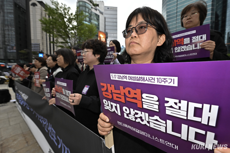 젠더폭력해결페미니스트연대 등 여성단체가 11일 서울 서초구 강남역 10번 출구 앞에서 ‘강남역 여성살해사건 10주기 추모주간 선포 기자회견’을 열고 있다.