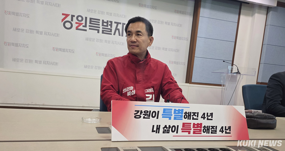 11일 기자 간담회를 하고 있는 김진태 강원도지사 후보. (사진=한재영)