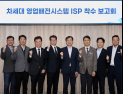 LG CNS, 한전 2500만 고객 전력시스템 AI로 다시 짠다 外 KT·LG U+ [기업IN]