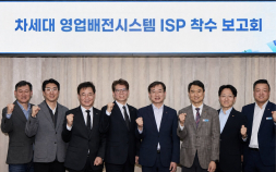 LG CNS, 한전 2500만 고객 전력시스템 AI로 다시 짠다 外 KT·LG U+ [기업IN]