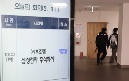 30조 피해·파업동력 상실…삼성전자 사후조정 절실한 이유