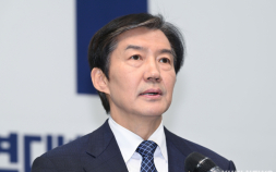 조국 측 “평택 1년 계약 거주”…유의동 “처음 2개월 계약 이유 뭐냐”