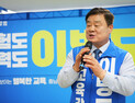 이병도, “김영춘 진보·민주후보 단일화?  소도 웃을 일”