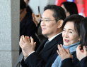 이재용 회장, 주식가치 50조 첫 돌파…삼성家 100조 시대 진입