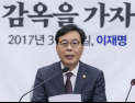 송언석 “李대통령 5개 재판 ‘공소취소’ 특검…권력 남용한 정치보복”