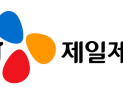 잘 나간 비비고, 주저앉은 바이오…CJ제일제당, 1분기 영업익 26%↓ 
