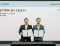 금호타이어, 현대 N 페스티벌 후원…고성능 레이싱 타이어 공급