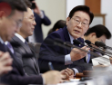 李대통령, 주왕산 어린이 실종 사건에 “가용인력 총동원…신속 조치하라”