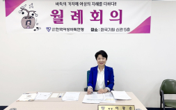 남다른 실행력 강점…연임 성공한 이광순 여성바둑연맹 회장의 리더십 [쿠키인터뷰]
