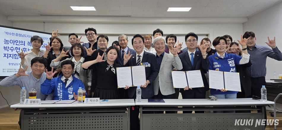 충남농아인협회와 시군지회는 지난 11일 천안 충남농아인협회에서 박수현 더불어민주당 충남도지사 후보와 정책간담회를 가진 뒤 전폭적인 지지 선언을 했다. 박수현캠프 제공