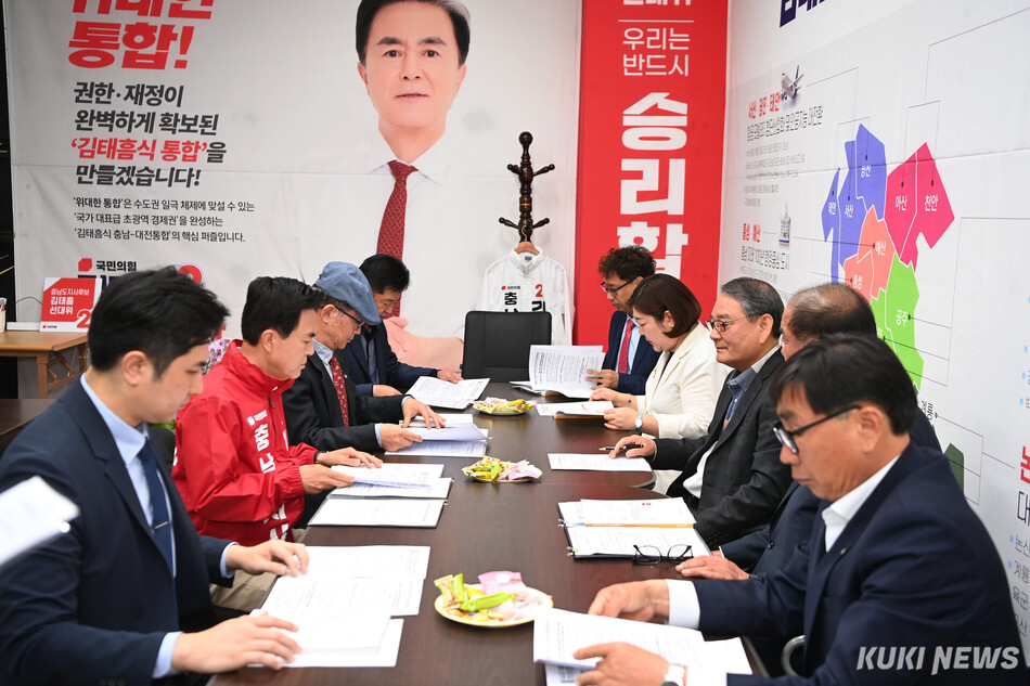 김태흠 국민의힘 충남도지사 후보가 지난 11일 충남도 소상공인연합회와 정책 간담회를 갖고 있다. 김태흠 캠프 제공