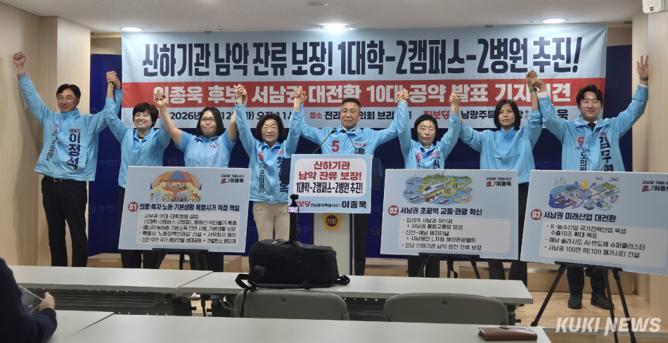 이종욱 후보는 “2등이 강해야 1등이 발전한다. 진보당이 강해져야 민주당이 더 일을 한다고 생각한다”며, 이번 선거에서 이종욱에게 40% 지지와 4명의 기초 자치단체장 후보, 91명의 시의원 중 16명의 진보당 시의원, 광산을 보궐선거에 출마한 진보당 국회의원을 반드시 당선시켜달라고 호소했다. /신영삼 기자