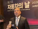 장재훈 현대차 부회장 “中 전기차 공세 만만치 않아…품질·안전·고객경험으로 대응” [현장+]