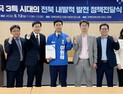 이원택 민주당 전북도지사 예비후보, 대학교수들과 ‘내발적 발전’ 전략 구체화