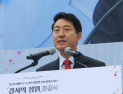 오세훈 측 “與 ‘감사의 정원’ 비판, 유엔군 참전용사에 대한 모독”
