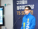 구자열 “원주 인구 70% 아파트 거주”…‘규제→지원, 행정 패러다임 전환’