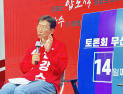 원강수 ‘장애인 정책 로드맵’…“생활 속 어려움, 정책 문서 속 숫자 아냐”