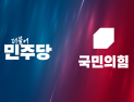 “균형발전 vs 부동산”…여야 1호 공약에 담긴 ‘안정론 대 견제론’ [6·3 지선]