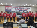 한경호 측 